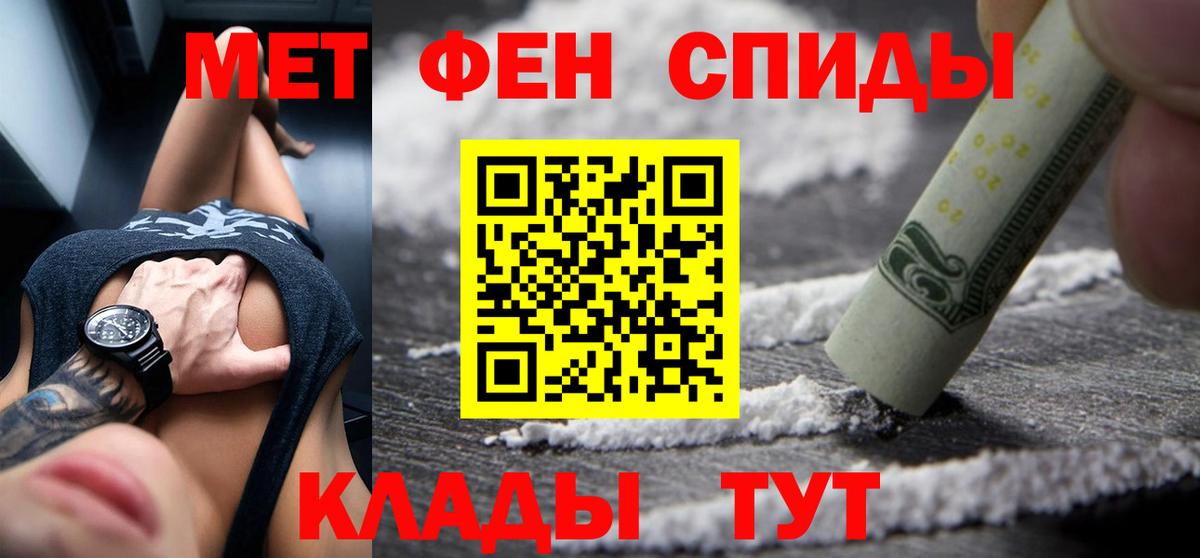 Рузаевка  Amphetamine  Вход с VPN  Amphetamine VHQ 