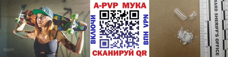 что такое   Рузаевка  А ПВП СК 