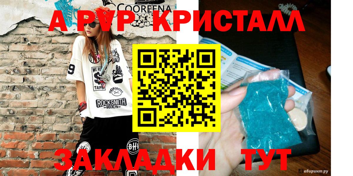 Alfa_PVP СК КРИС Рузаевка