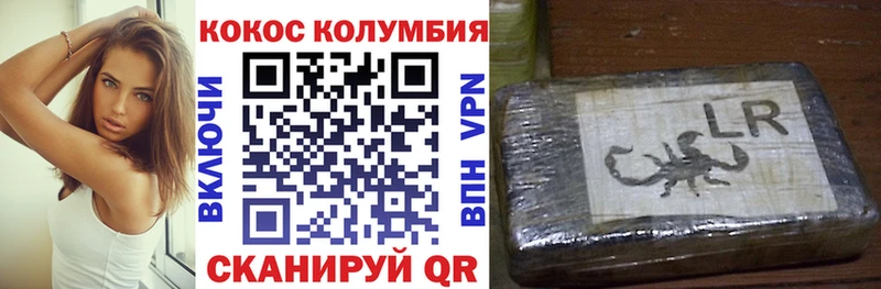наркотики  Рузаевка  Cocaine Перу 