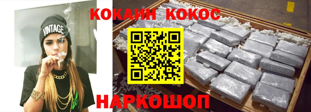 Cocaine Эквадор Рузаевка