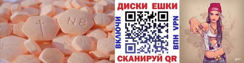 Ecstasy TESLA  ссылка на мегу ONION  Рузаевка 