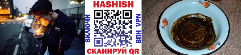 ГАШИШ убойный  купить закладку  Рузаевка 