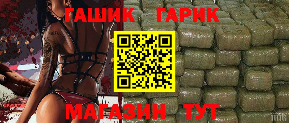 Рузаевка  Гашиш 40% ТГК  ГАШИШ индика сатива  Вход с VPN 
