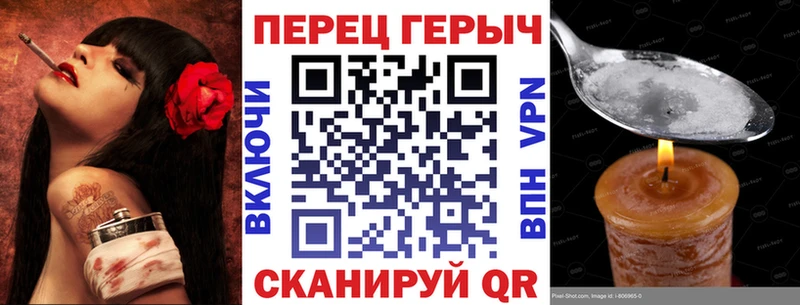 ГЕРОИН белый  купить   Рузаевка 