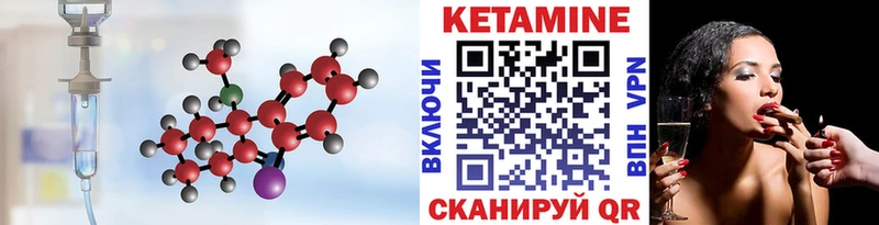 что такое   Рузаевка  ОМГ ОМГ маркетплейс  Кетамин ketamine 