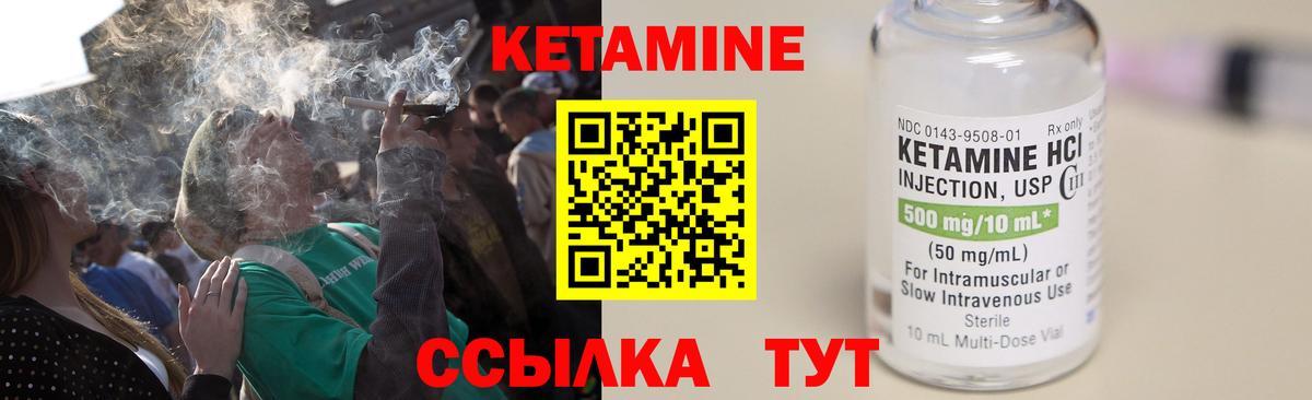 Рузаевка  MEGA маркетплейс  Вход с VPN  сайты даркнета формула  КЕТАМИН ketamine  Кетамин ketamine 