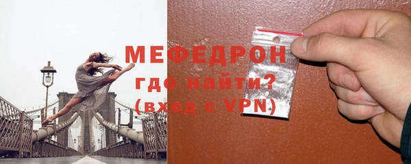 гидра Магас