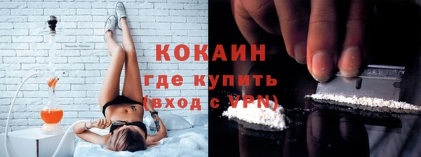 каннабис Майский