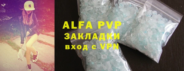 тгк Магадан