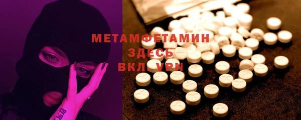 каннабис Майский