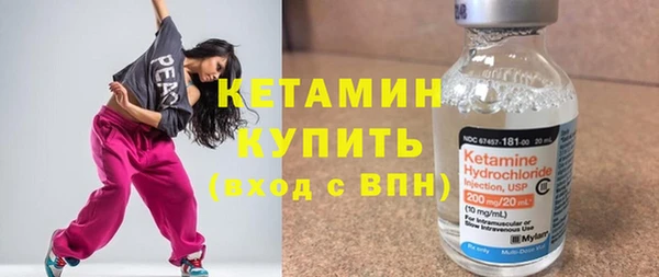 гидра Магас