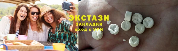 гидра Магас