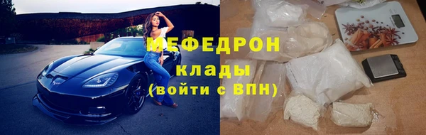 тгк Магадан
