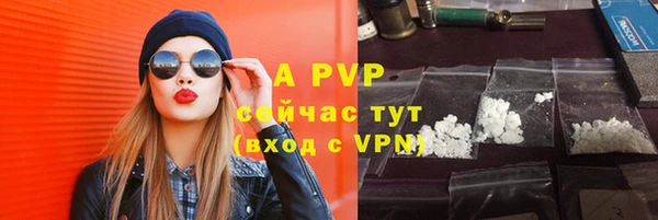 тгк Магадан
