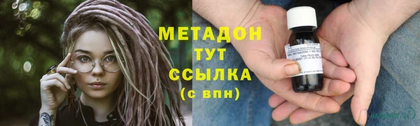 тгк Магадан