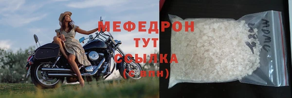 тгк Магадан