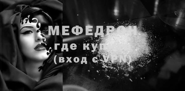 гидра Магас