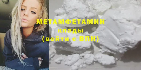 каннабис Майский