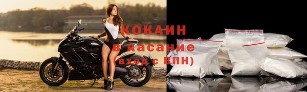 тгк Магадан