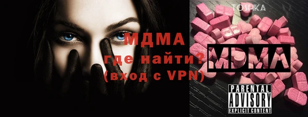 каннабис Майский