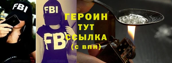 гидра Магас