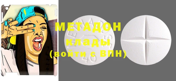 тгк Магадан