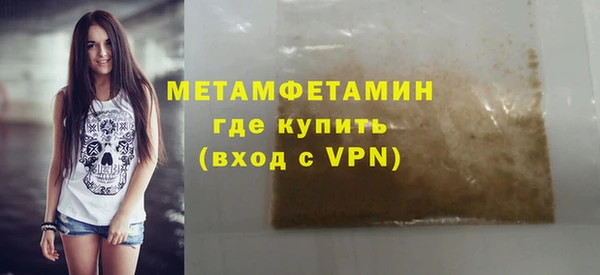каннабис Майский