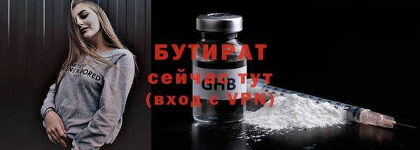 гидра Магас