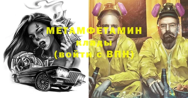 тгк Магадан