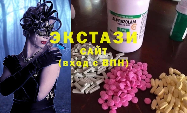 каннабис Майский