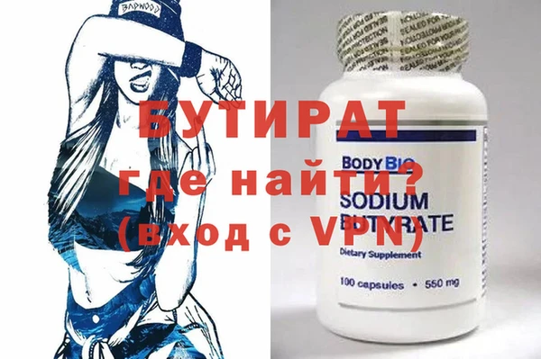 гидра Магас