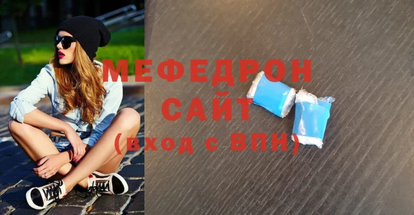 тгк Магадан