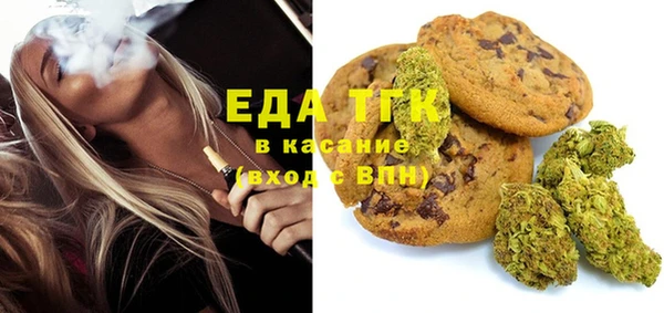 каннабис Майский