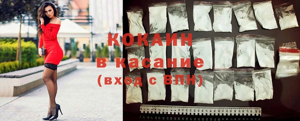 каннабис Майский