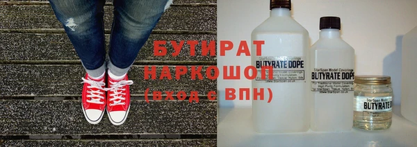 тгк Магадан