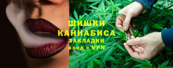 каннабис Майский