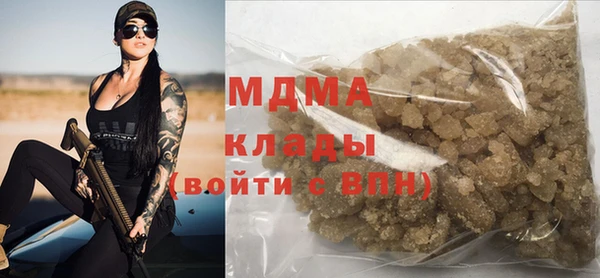 гидра Магас