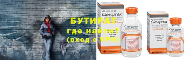 гидра Магас