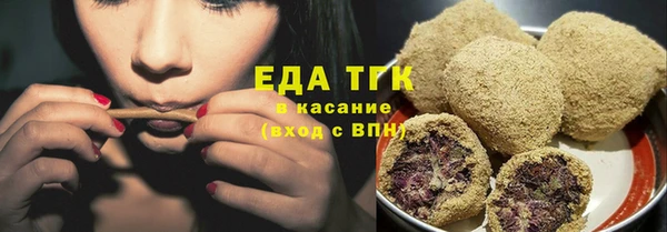 гидра Магас