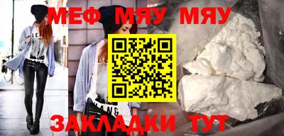 первитин Кинель