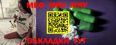 первитин Кинель