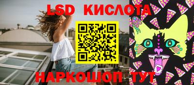 первитин Кинель