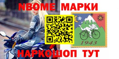 первитин Кинель