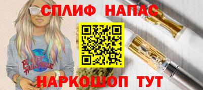 первитин Кинель