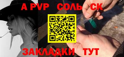 первитин Кинель