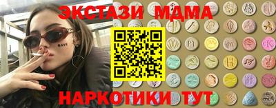 меф VHQ Кингисепп