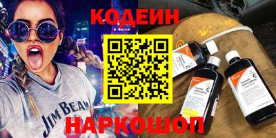 первитин Кинель