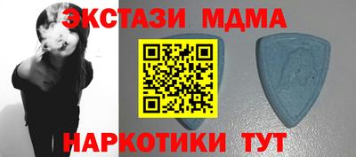 меф VHQ Кингисепп