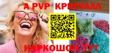 меф VHQ Кингисепп
